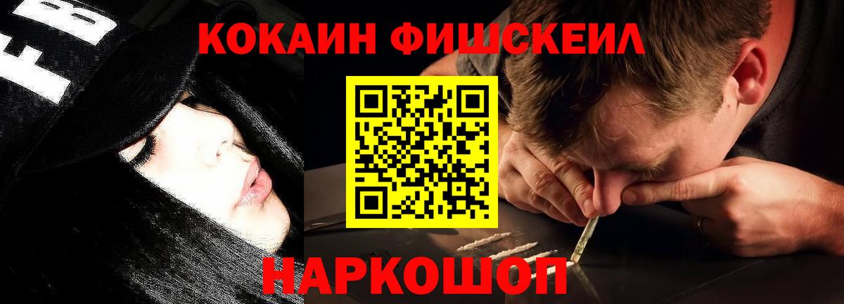 КОКАИН Перу Новоуральск