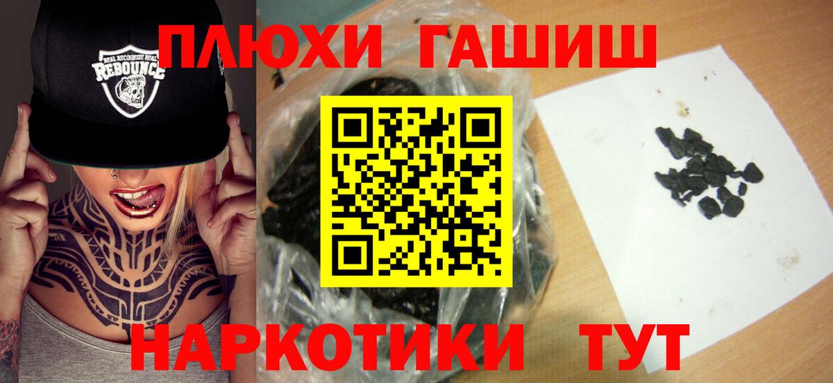 ГАШ VHQ Новоуральск