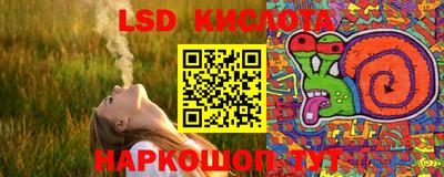 соль курить ск Татарск