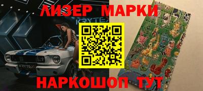 соль курить ск Татарск