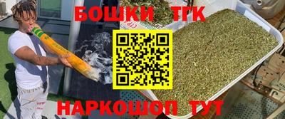 соль курить ск Татарск