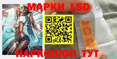 соль курить ск Татарск