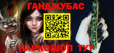 соль курить ск Татарск
