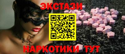 бутик Тверь