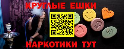 мдма Тара