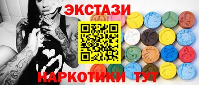 бутик Тверь
