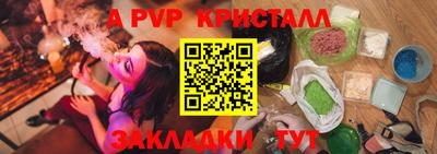 бутик Тверь