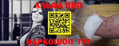 соль курить ск Татарск