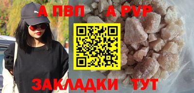 бутик Тверь