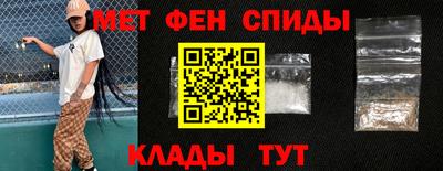 соль курить ск Татарск