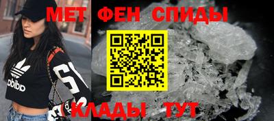 соль курить ск Татарск
