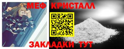 соль курить ск Татарск