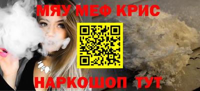 соль курить ск Татарск
