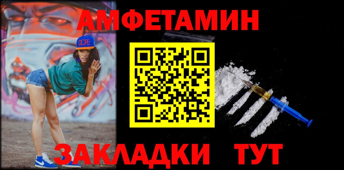 МЕТАМФЕТАМИН Methamphetamine Новоуральск