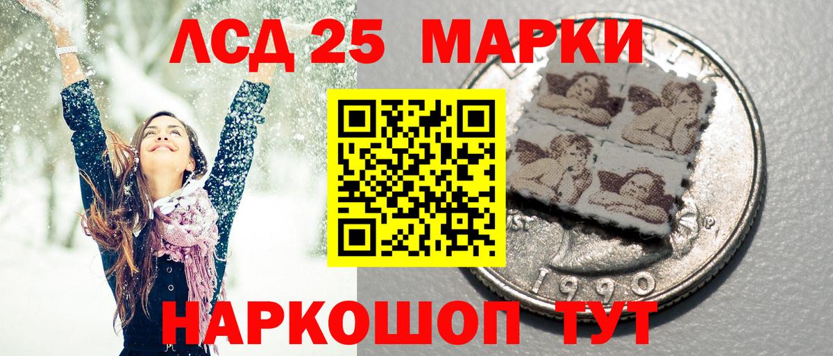 Марки NBOMe 1500мкг  Вход с VPN  Новоуральск 