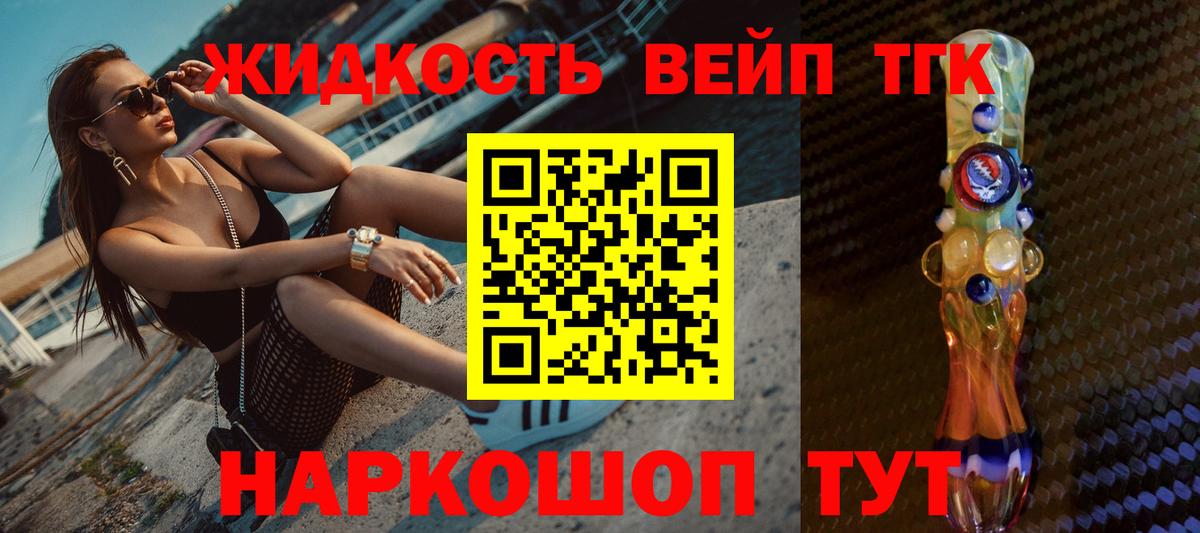 ТГК Wax Новоуральск