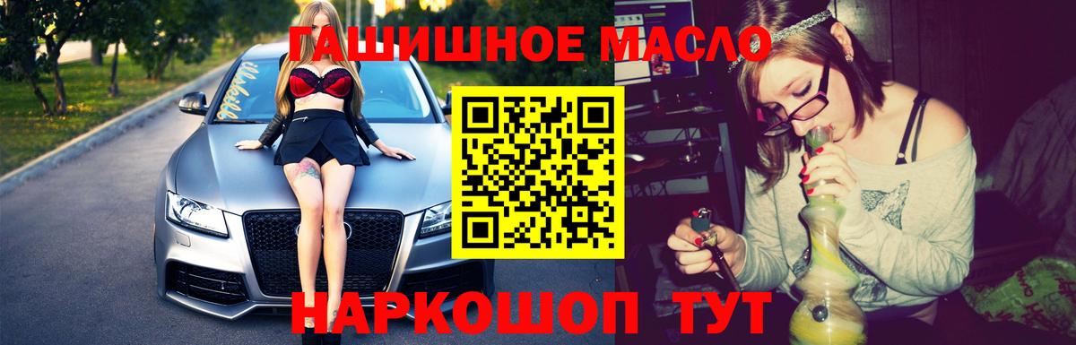 Новоуральск  как найти наркотики  Вход с VPN  Дистиллят ТГК вейп с тгк 