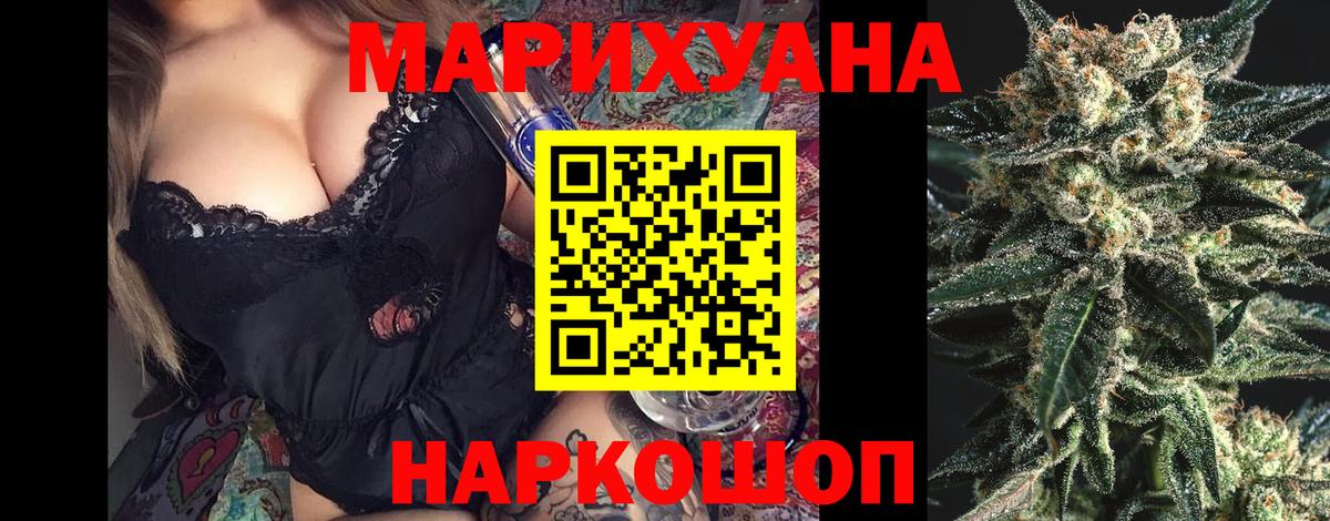 Новоуральск  Каннабис White Widow  Вход с VPN  Канабис план  МАРИХУАНА план 
